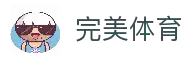 完美体育「中国」官方网站 - WANMEI SPORTS