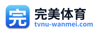 完美体育